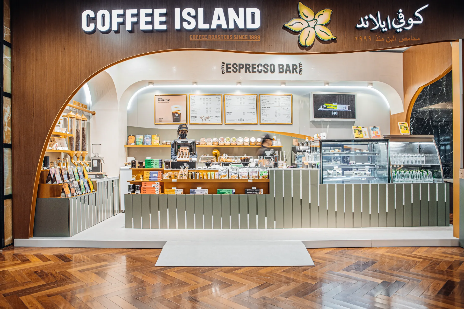 The Espresso & Brew Bar at Coffee Island, Dubai