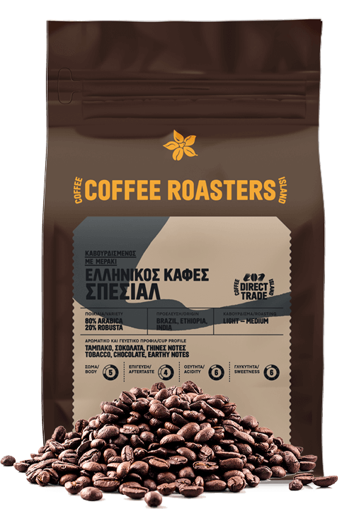 Greek Coffee Special (In Bulk)