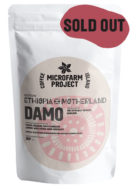 Ethiopia Damo 200g Sold Out